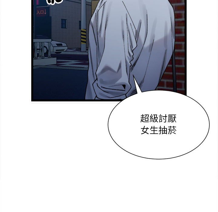 62P - 超微妙关系