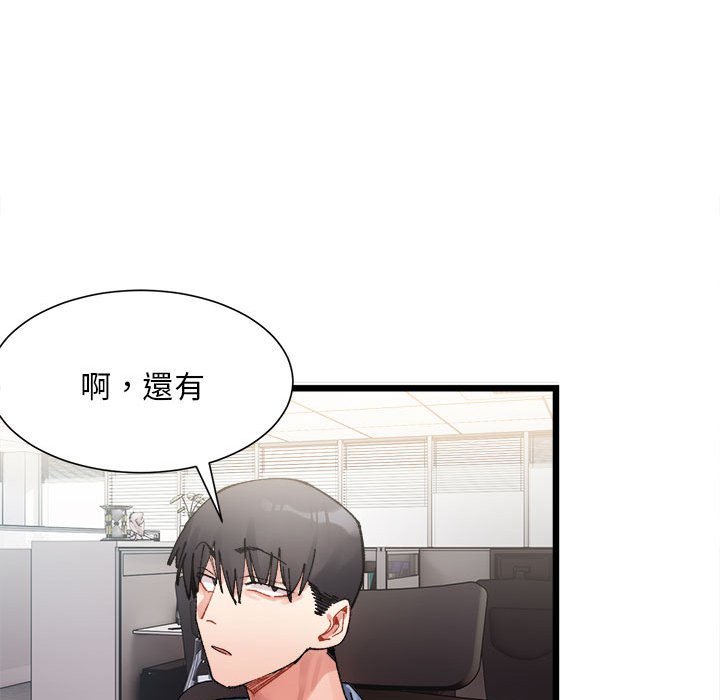 78P - 超微妙关系