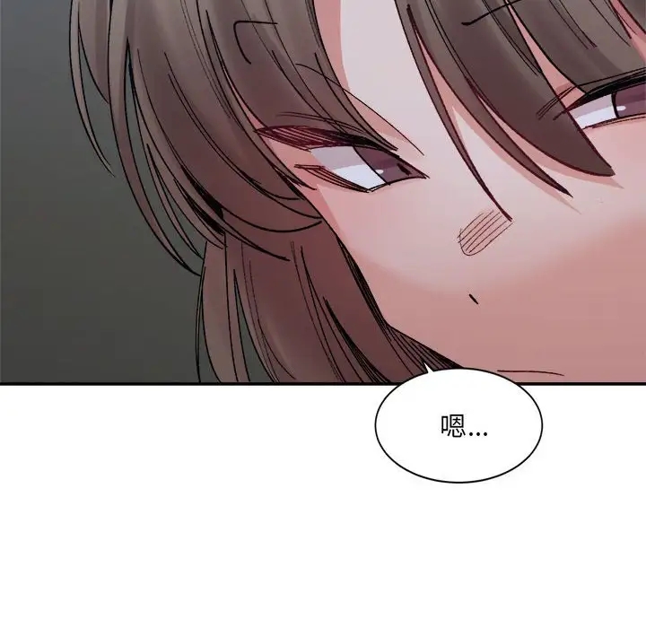 106P - 超微妙关系
