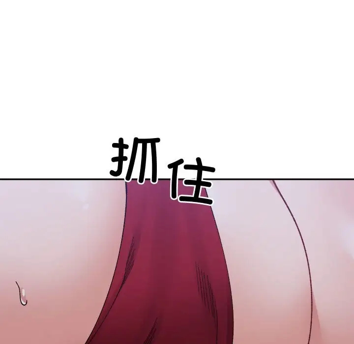 112P - 超微妙关系