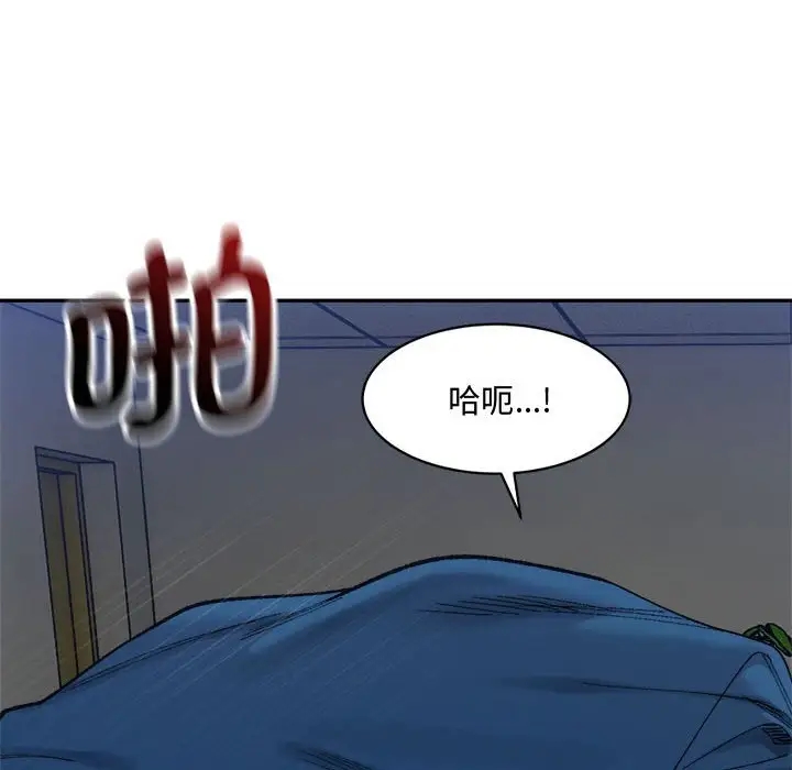 114P - 超微妙关系