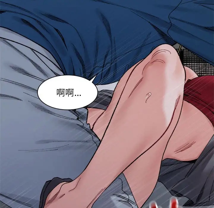 115P - 超微妙关系