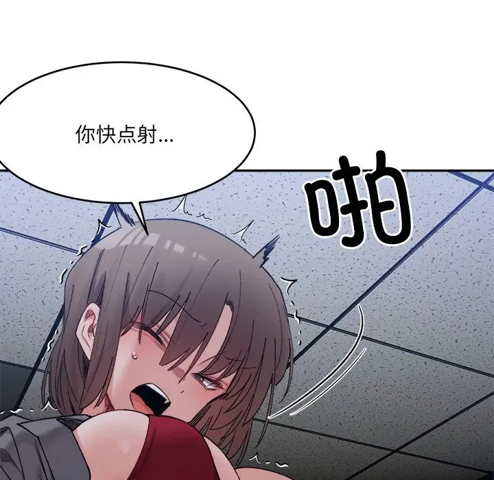 125P - 超微妙关系