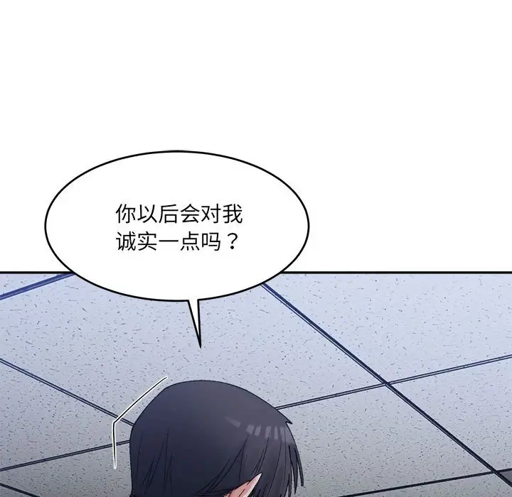 127P - 超微妙关系