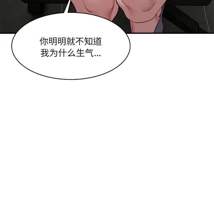 12P - 超微妙关系