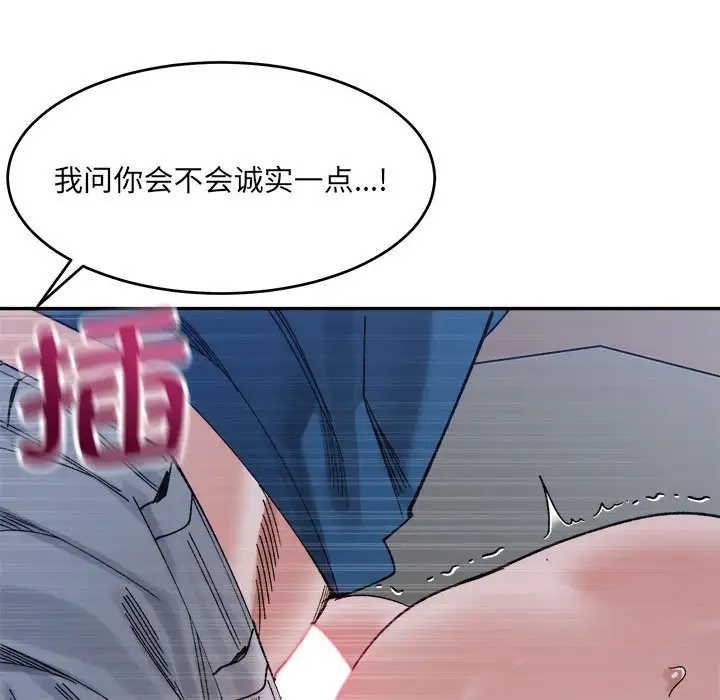 130P - 超微妙关系