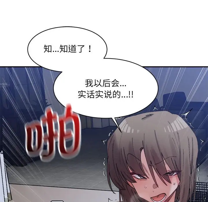 132P - 超微妙关系