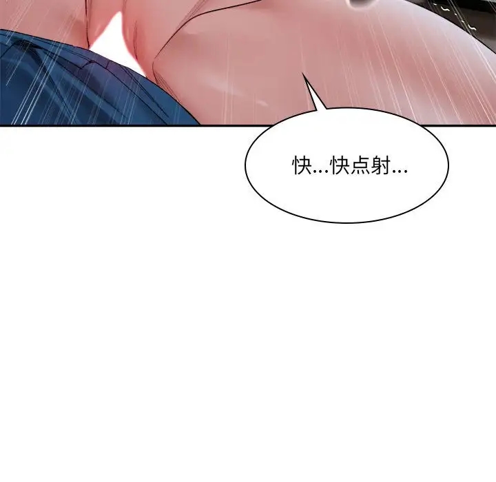 134P - 超微妙关系