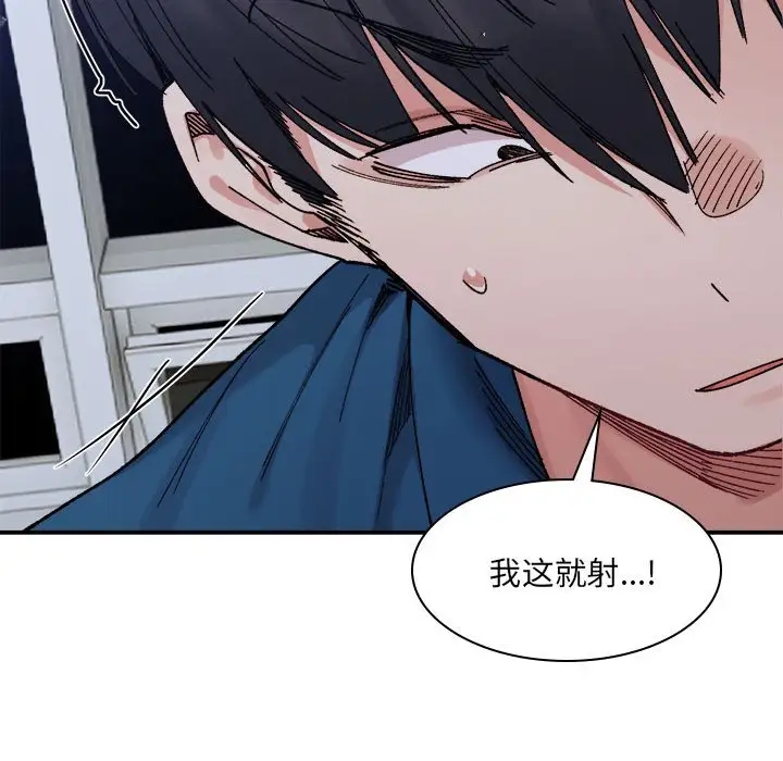 136P - 超微妙关系