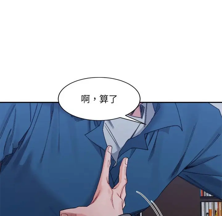 16P - 超微妙关系