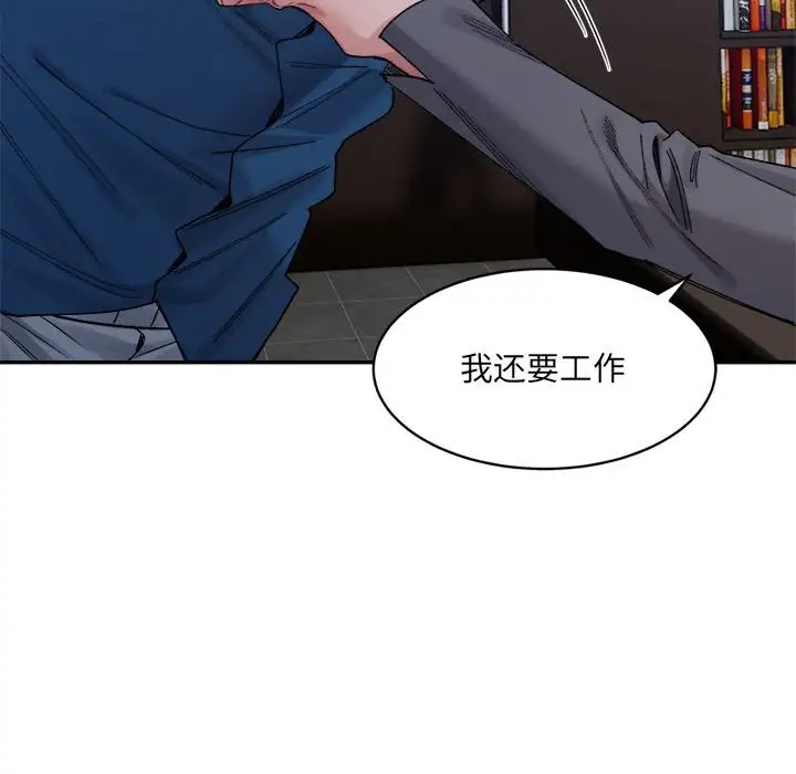 17P - 超微妙关系