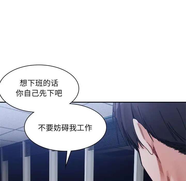 18P - 超微妙关系