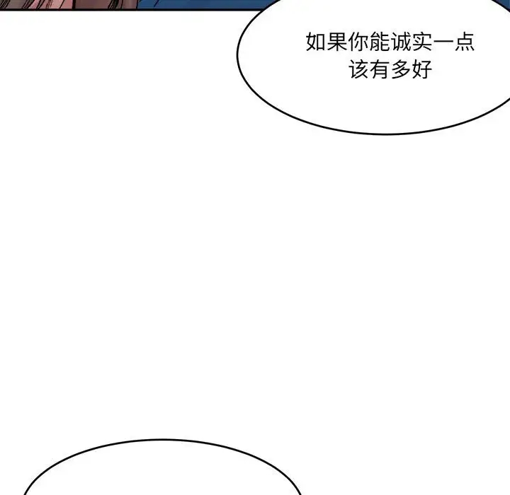 25P - 超微妙关系