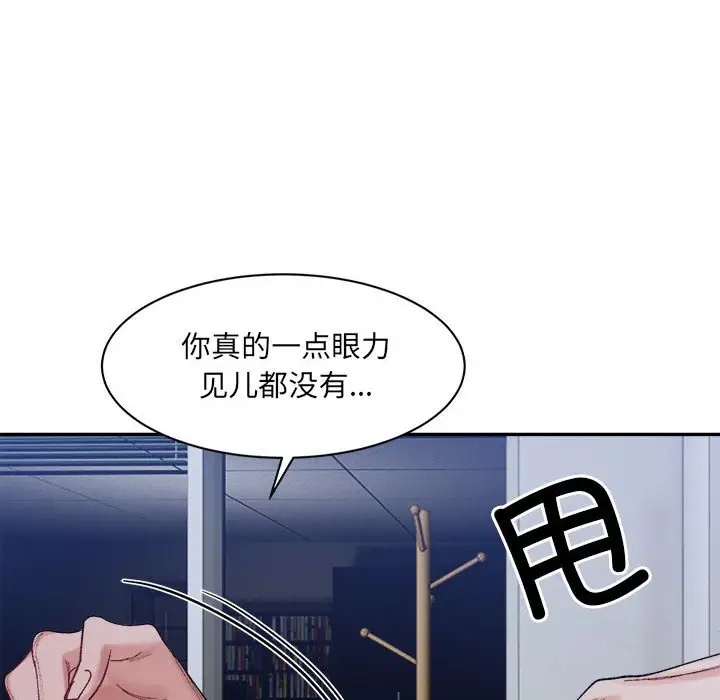 28P - 超微妙关系