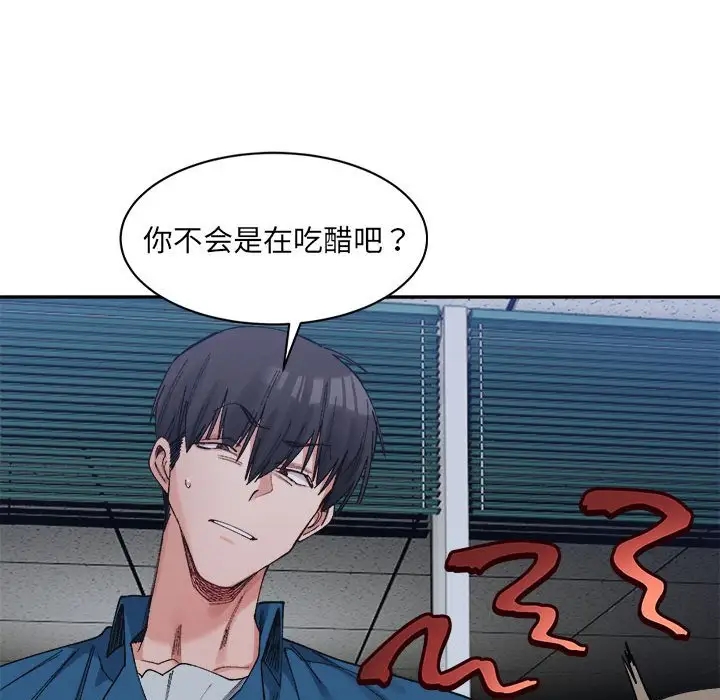 41P - 超微妙关系