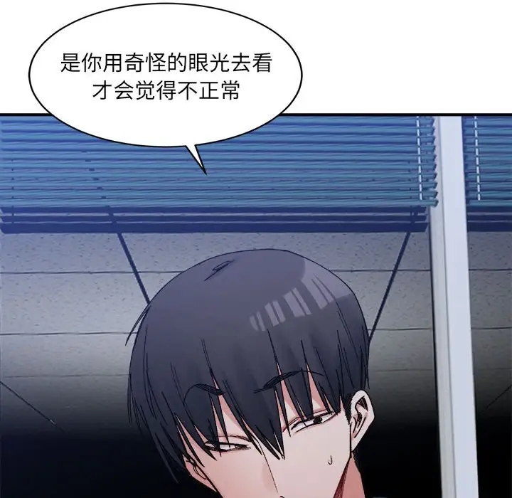 44P - 超微妙关系