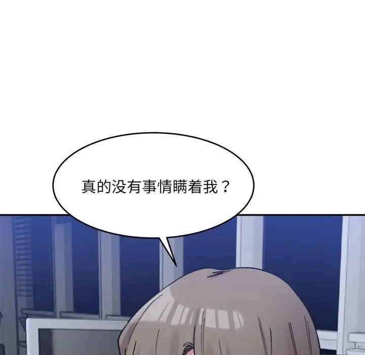 49P - 超微妙关系