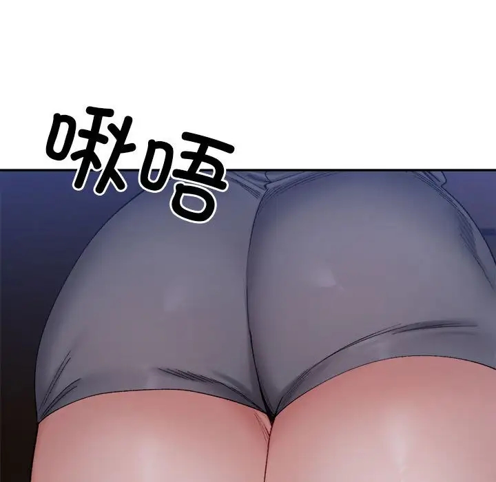 59P - 超微妙关系