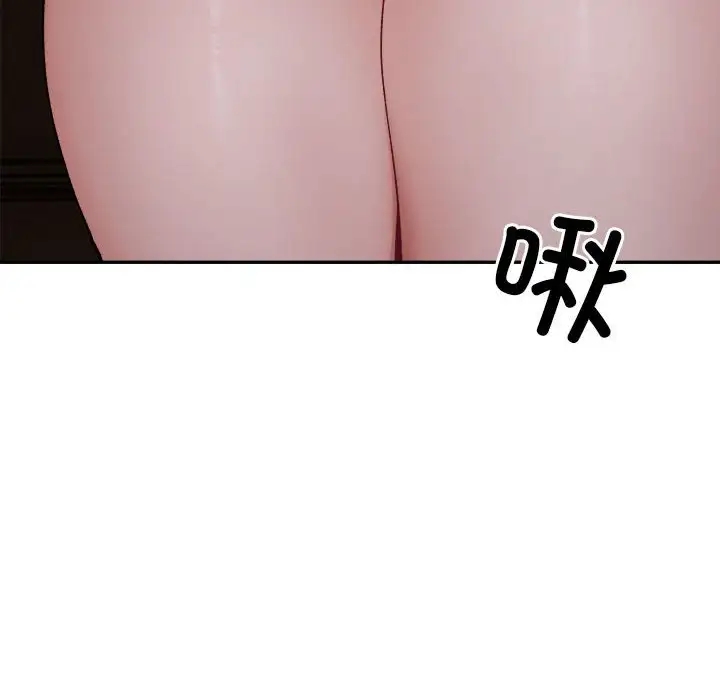 60P - 超微妙关系
