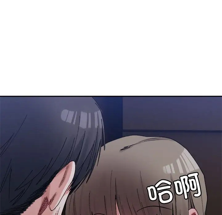 61P - 超微妙关系