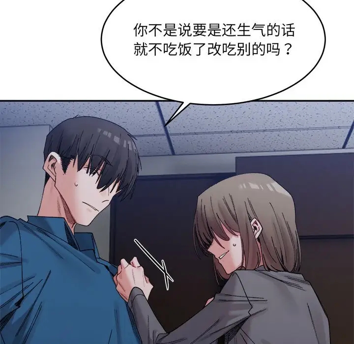 68P - 超微妙关系