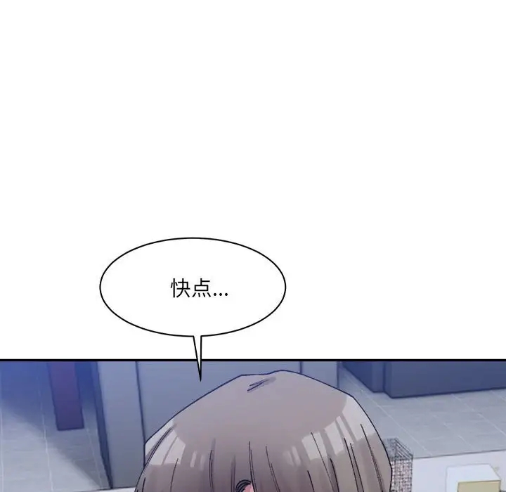70P - 超微妙关系