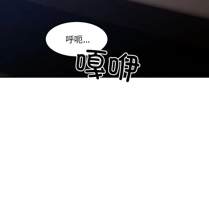 76P - 超微妙关系