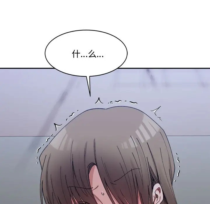 91P - 超微妙关系