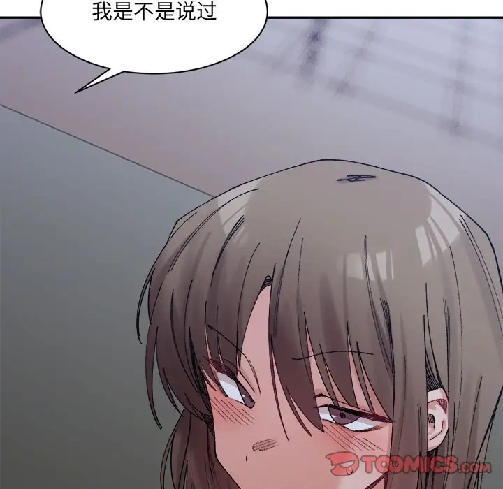 99P - 超微妙关系