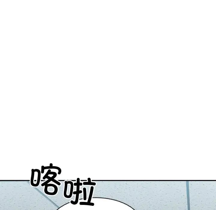 104P - 超微妙关系