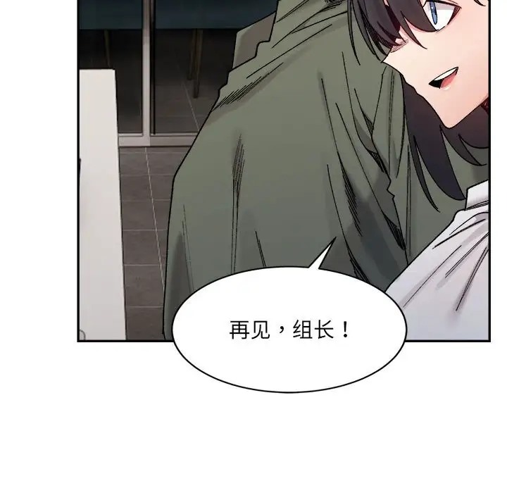 114P - 超微妙关系