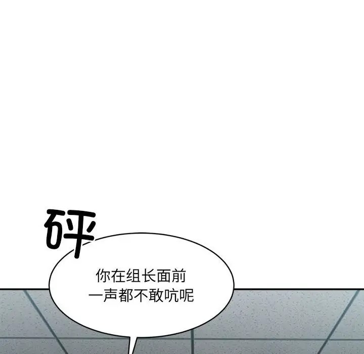 115P - 超微妙关系