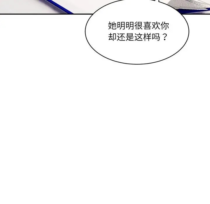 120P - 超微妙关系