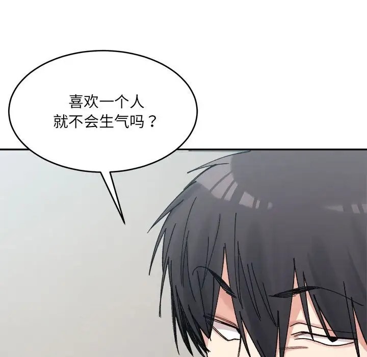 121P - 超微妙关系