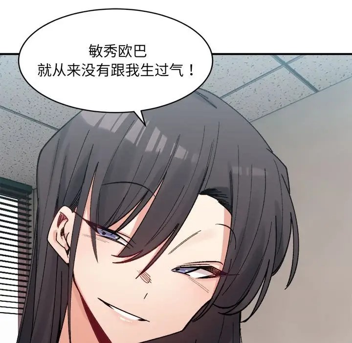 124P - 超微妙关系