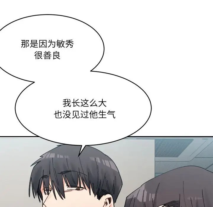 126P - 超微妙关系
