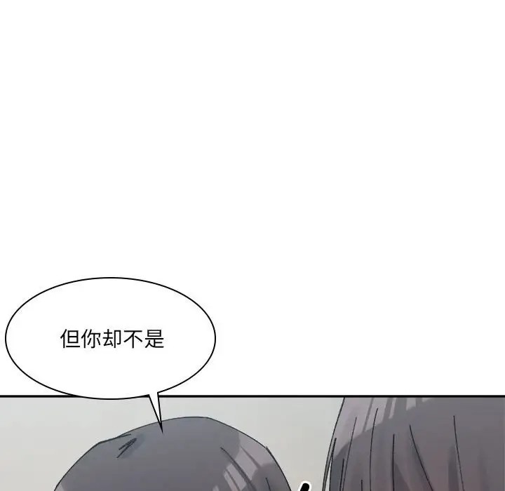 128P - 超微妙关系