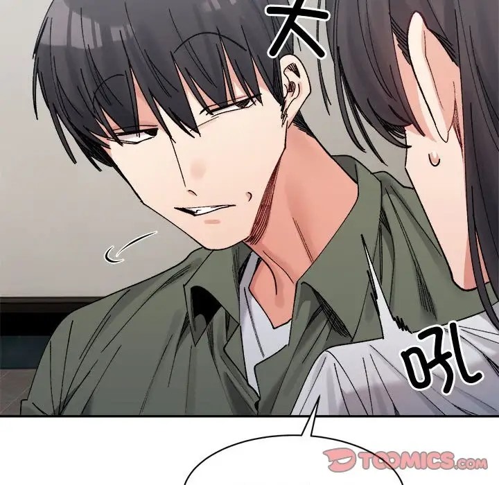 129P - 超微妙关系