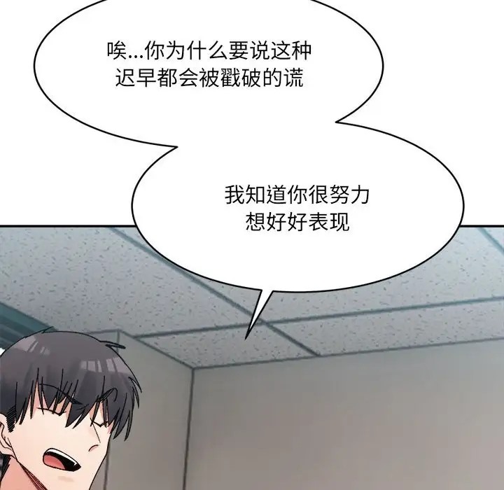 131P - 超微妙关系