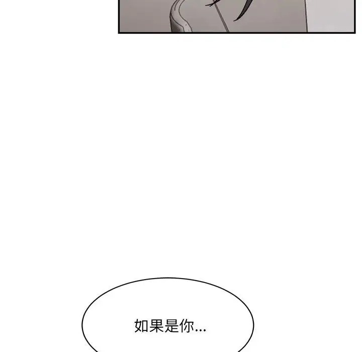 136P - 超微妙关系