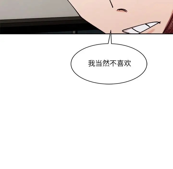 143P - 超微妙关系
