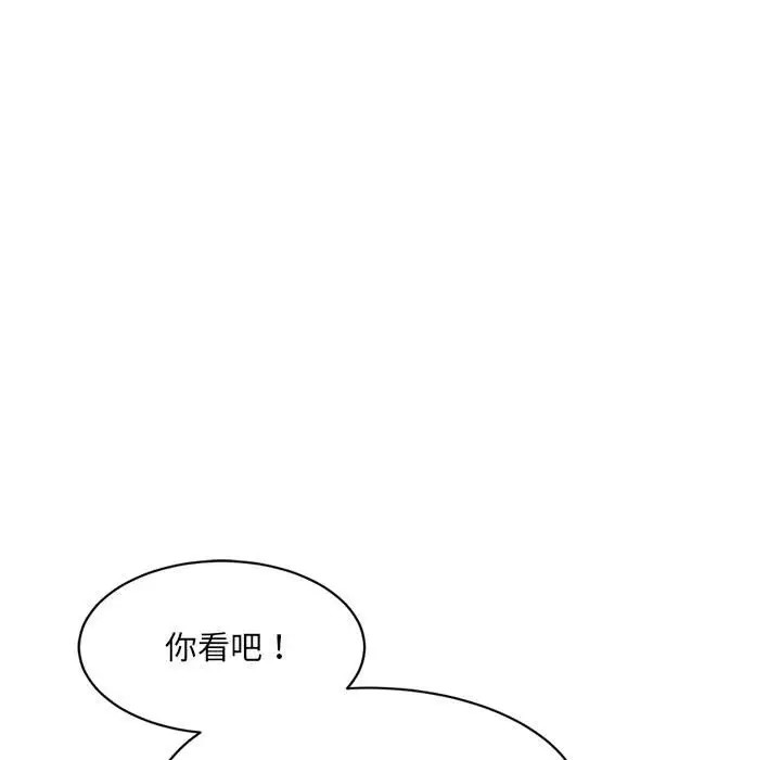 144P - 超微妙关系