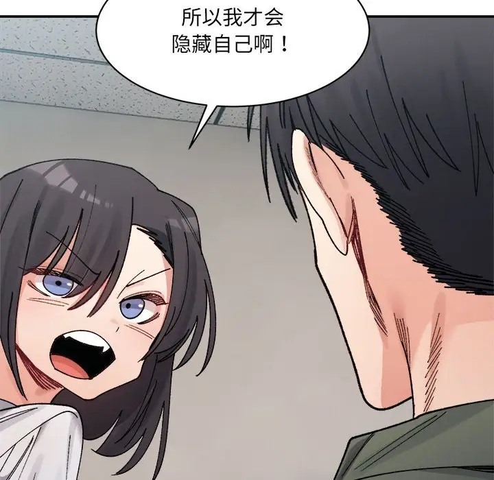 145P - 超微妙关系