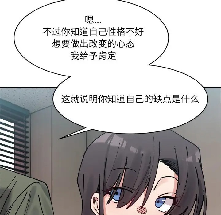 155P - 超微妙关系