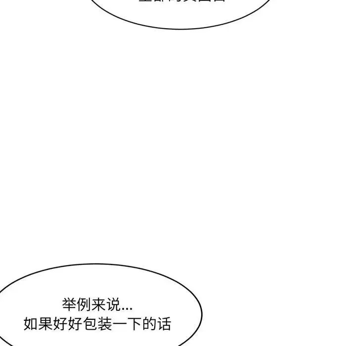 157P - 超微妙关系
