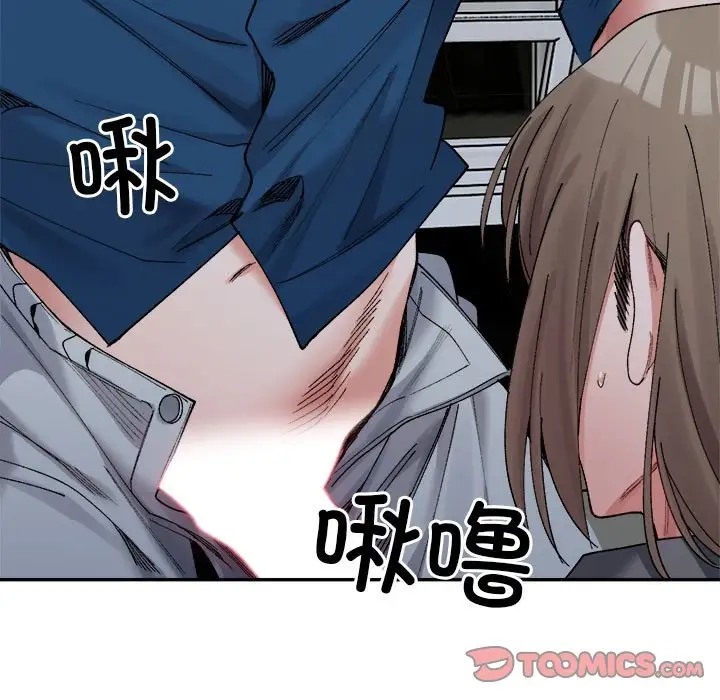 15P - 超微妙关系