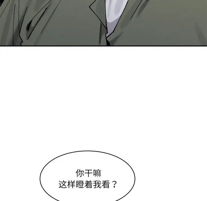 162P - 超微妙关系
