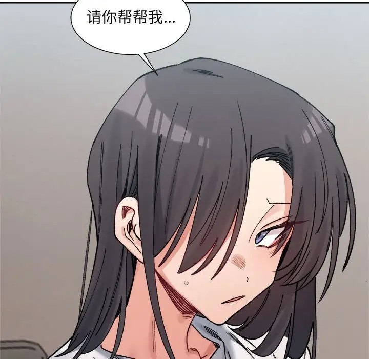 172P - 超微妙关系