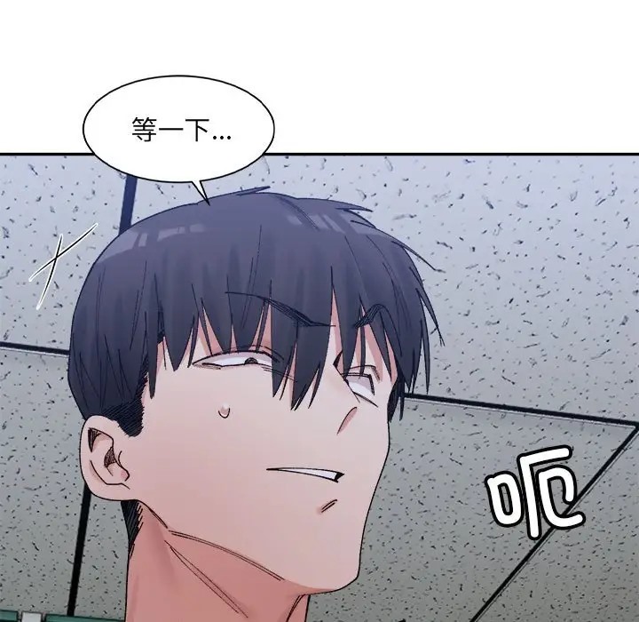 19P - 超微妙关系
