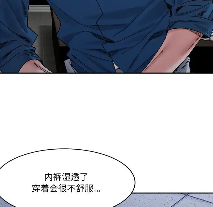 41P - 超微妙关系